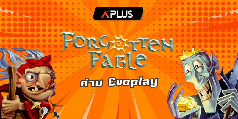 เกม Forgotten Fable ค่าย Evoplay